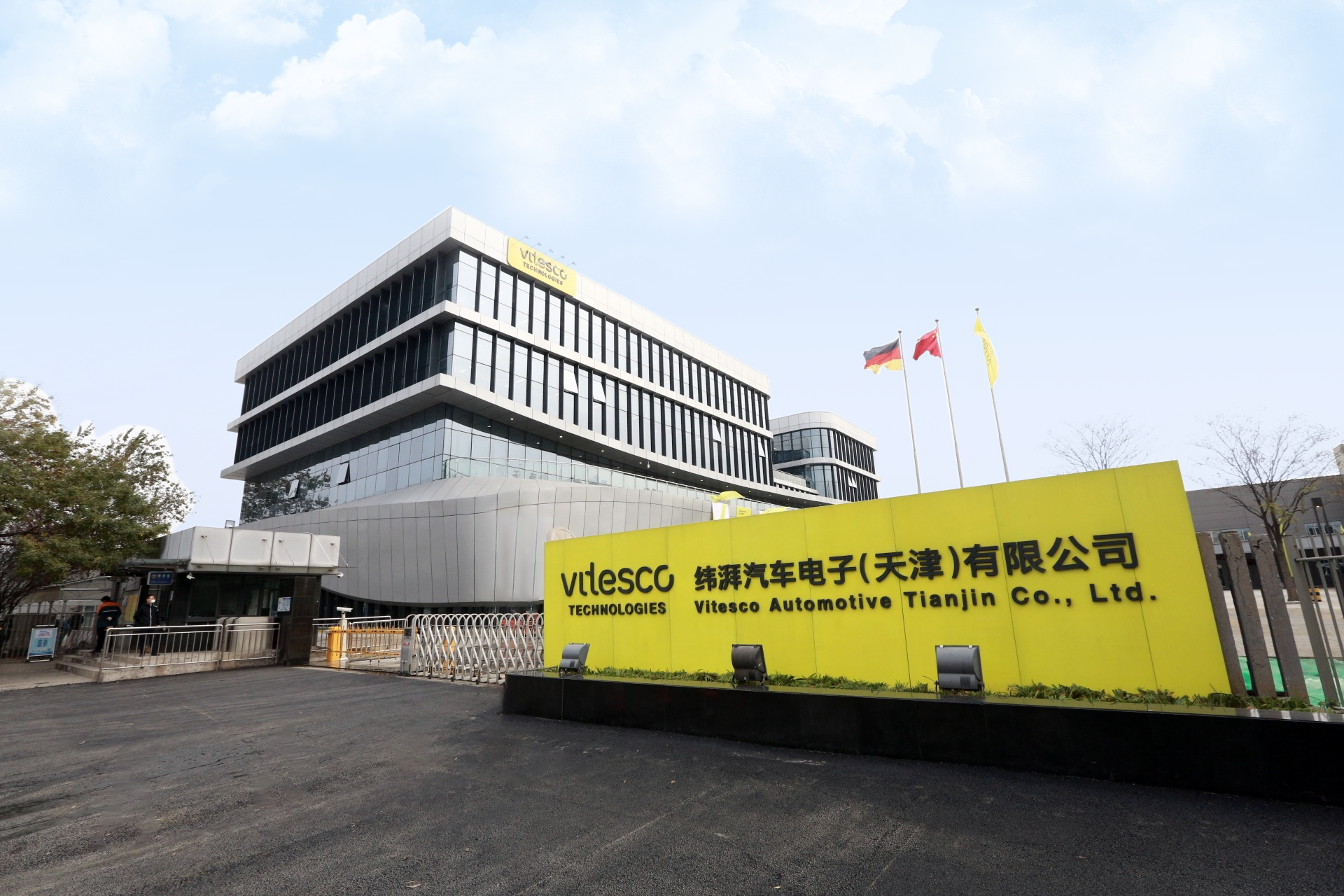 Vitesco Technologies Tianjin, China